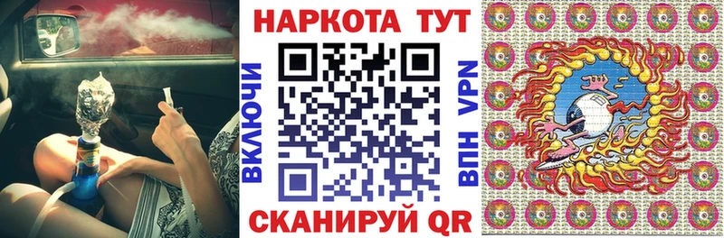 Купить наркотик Миасс СОЛЬ ГАШ Канабис КОКАИН