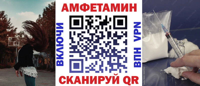 АМФЕТАМИН 97%  Миасс 