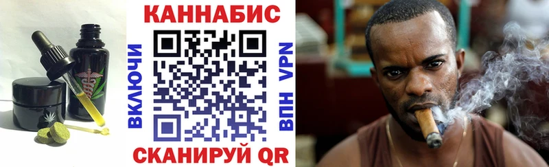 Cannafood марихуана  Миасс 