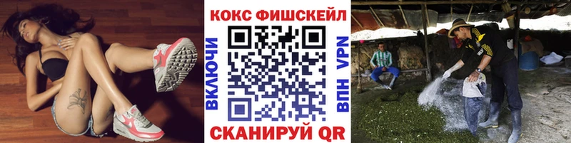 Кокаин Columbia  Миасс 