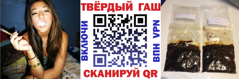 Гашиш AMNESIA HAZE  OMG маркетплейс  Миасс 