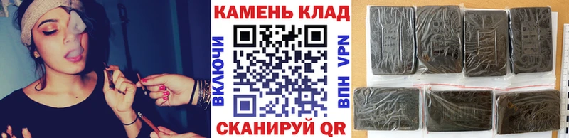 ГАШ hashish Миасс