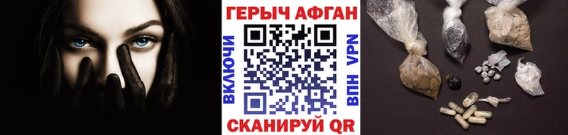hydra маркетплейс  Миасс  ГЕРОИН хмурый 
