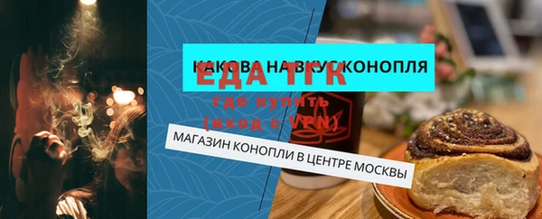 кристаллы Арсеньев