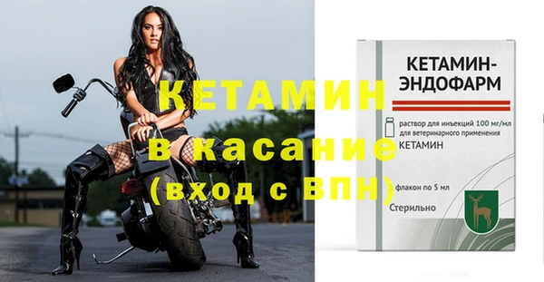 кристаллы Арсеньев