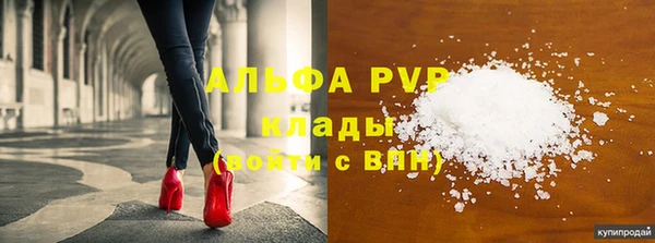 кристаллы Арсеньев