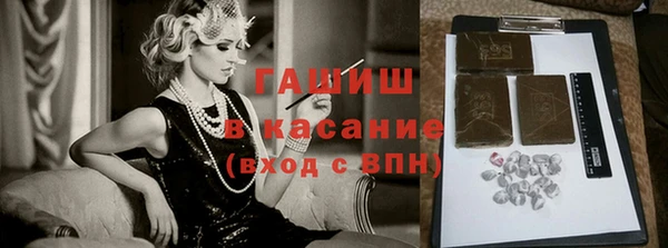 ECSTASY Армянск