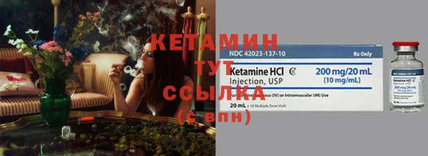 ECSTASY Армянск