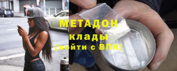 кристаллы Арсеньев