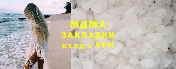 ECSTASY Армянск
