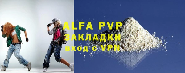 кристаллы Арсеньев
