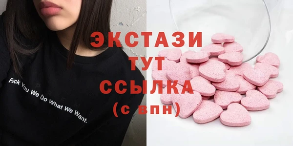 ECSTASY Армянск