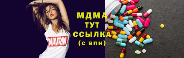 кристаллы Арсеньев
