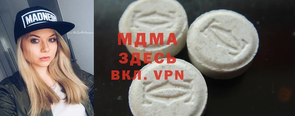 кристаллы Арсеньев