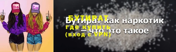 ECSTASY Армянск