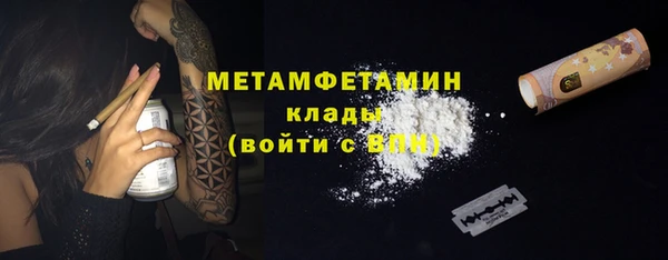 кристаллы Арсеньев
