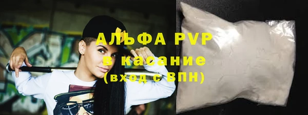 кристаллы Арсеньев