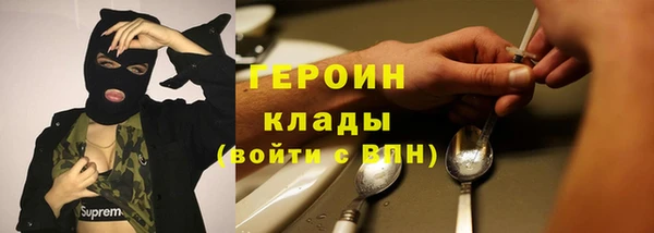 кристаллы Арсеньев