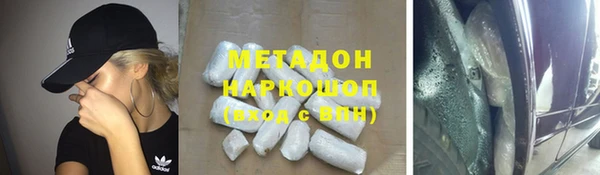 ECSTASY Армянск
