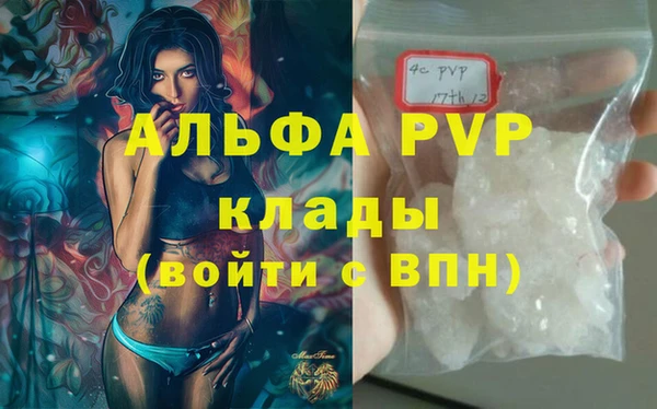 кристаллы Арсеньев