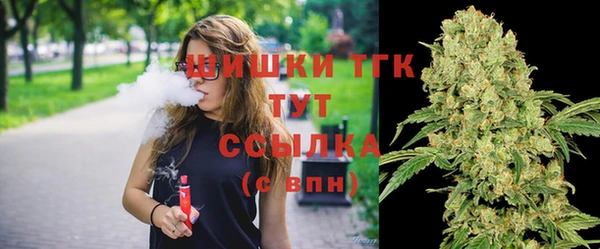 кристаллы Арсеньев