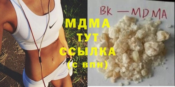герыч Аркадак