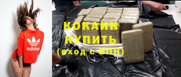 кристаллы Арсеньев