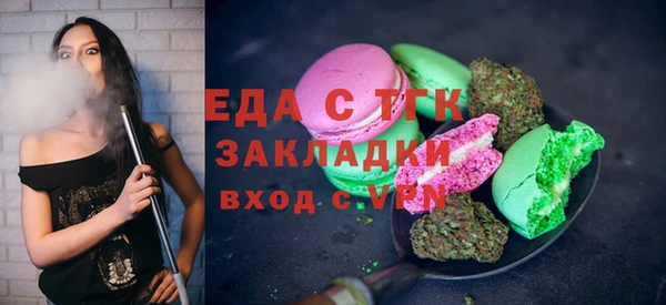ECSTASY Армянск
