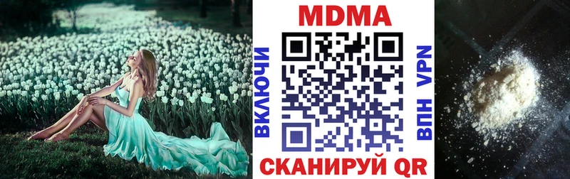 цена   Миасс  MDMA VHQ 