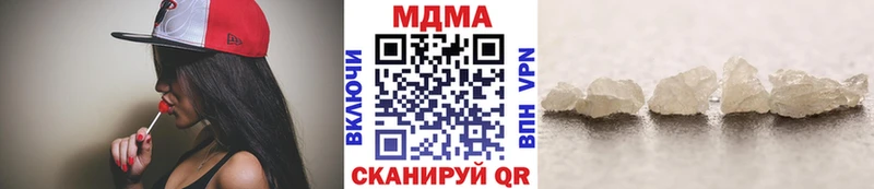 МДМА кристаллы Миасс
