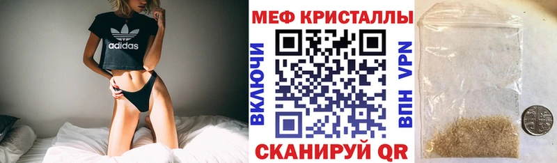 МЯУ-МЯУ 4 MMC  ссылка на мегу рабочий сайт  Миасс 