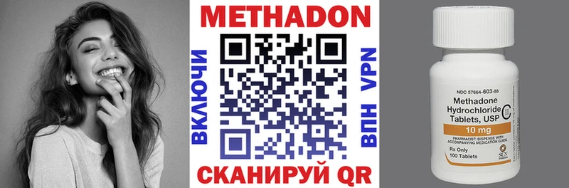 купить   Миасс  Метадон мёд 