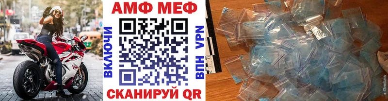 МЕТАМФЕТАМИН винт  Миасс 
