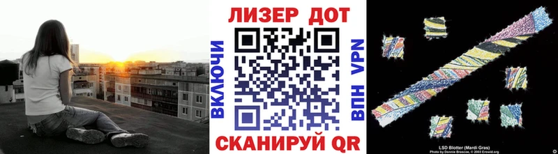 Марки 25I-NBOMe 1500мкг  Миасс 
