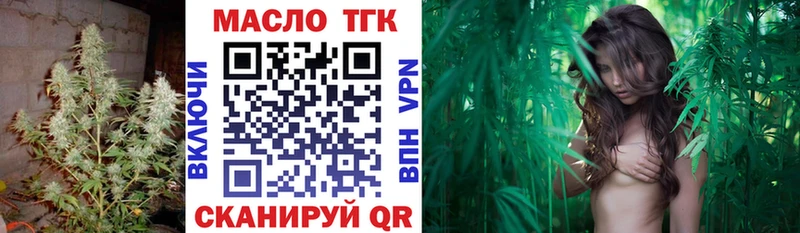 где купить наркоту  Миасс  ТГК жижа 