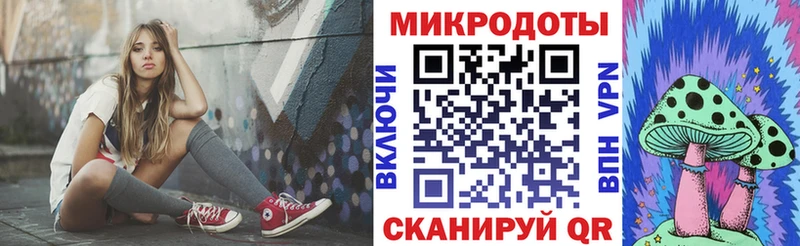 кракен онион  Миасс  Галлюциногенные грибы Magic Shrooms 