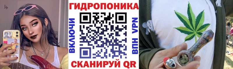 наркота  Миасс  Каннабис Bruce Banner 